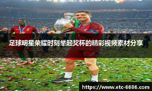 6686体育官方网站